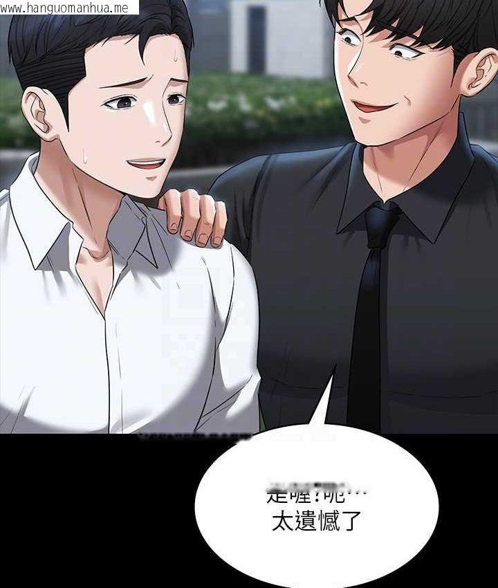 韩国漫画超级公务员韩漫_超级公务员-第116话-被老公偷拍情色影片在线免费阅读-韩国漫画-第19张图片