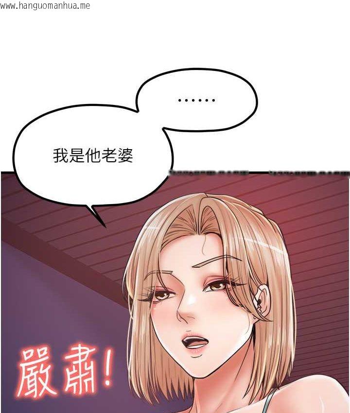 韩国漫画花店三母女韩漫_花店三母女-第30话-连续口爆饥渴阿姨在线免费阅读-韩国漫画-第9张图片