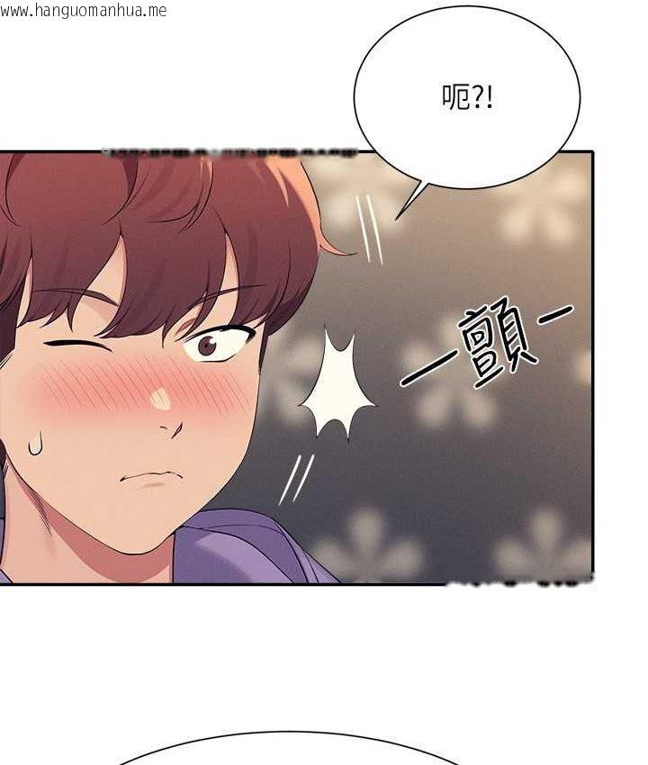 韩国漫画谁说理组没正妹？韩漫_谁说理组没正妹？-第132话-男朋友开口就要乖乖听话啊在线免费阅读-韩国漫画-第76张图片