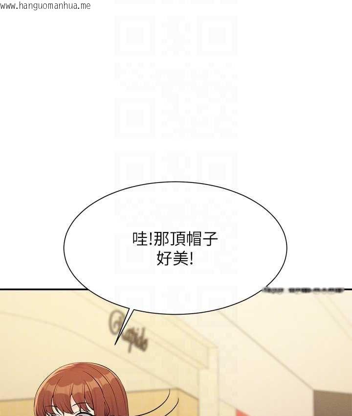 韩国漫画谁说理组没正妹？韩漫_谁说理组没正妹？-第132话-男朋友开口就要乖乖听话啊在线免费阅读-韩国漫画-第69张图片