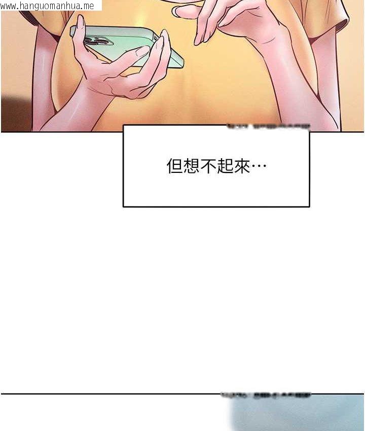 韩国漫画让傲慢女屈服的一百种方法韩漫_让傲慢女屈服的一百种方法-第15话-我们先爽再说吧在线免费阅读-韩国漫画-第124张图片