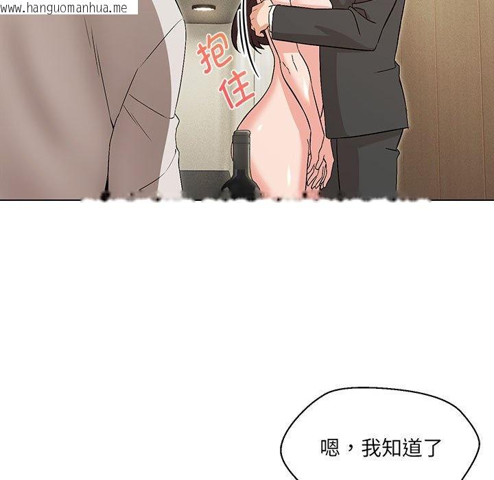 韩国漫画嫁入豪门的老师韩漫_嫁入豪门的老师-第3话在线免费阅读-韩国漫画-第78张图片