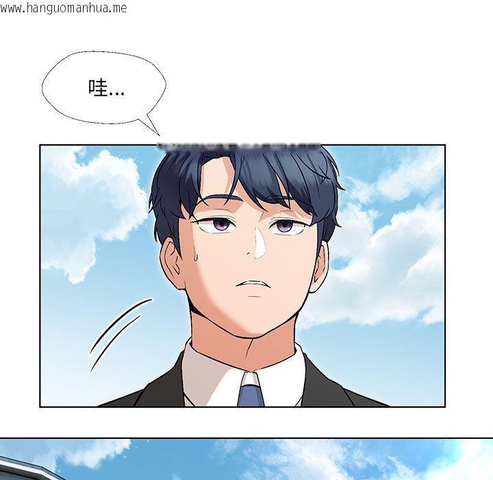 韩国漫画嫁入豪门的老师韩漫_嫁入豪门的老师-第1话在线免费阅读-韩国漫画-第229张图片