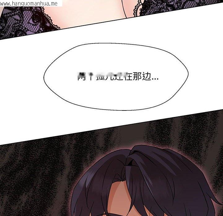 韩国漫画嫁入豪门的老师韩漫_嫁入豪门的老师-第3话在线免费阅读-韩国漫画-第35张图片