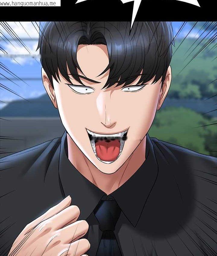 韩国漫画超级公务员韩漫_超级公务员-第116话-被老公偷拍情色影片在线免费阅读-韩国漫画-第61张图片