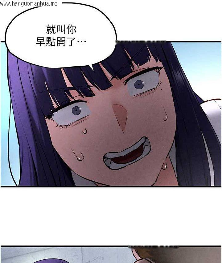 韩国漫画欲海交锋韩漫_欲海交锋-第26话-有人说妳可以高潮吗?在线免费阅读-韩国漫画-第91张图片