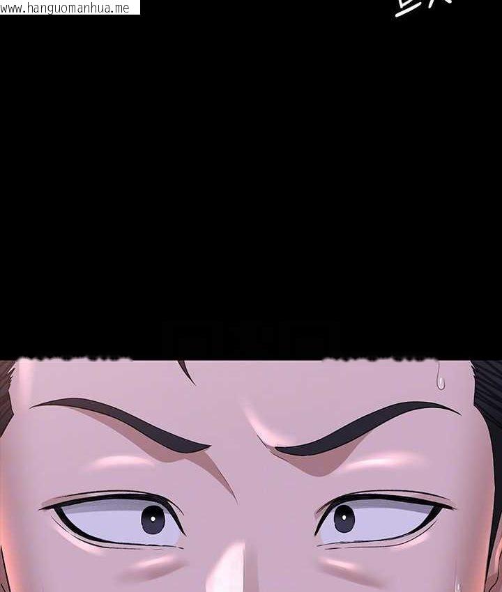 韩国漫画超级公务员韩漫_超级公务员-第116话-被老公偷拍情色影片在线免费阅读-韩国漫画-第145张图片