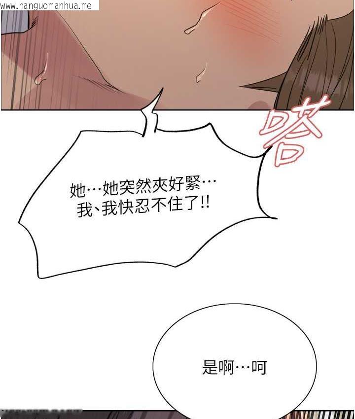 韩国漫画色轮眼韩漫_色轮眼-第2季-第19话-想要怀上老公的孩子在线免费阅读-韩国漫画-第5张图片