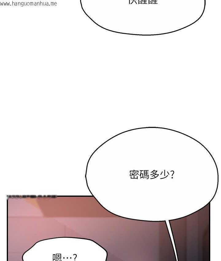 韩国漫画痒乐多阿姨韩漫_痒乐多阿姨-第4话-令人兴奋的生涩舌技在线免费阅读-韩国漫画-第167张图片