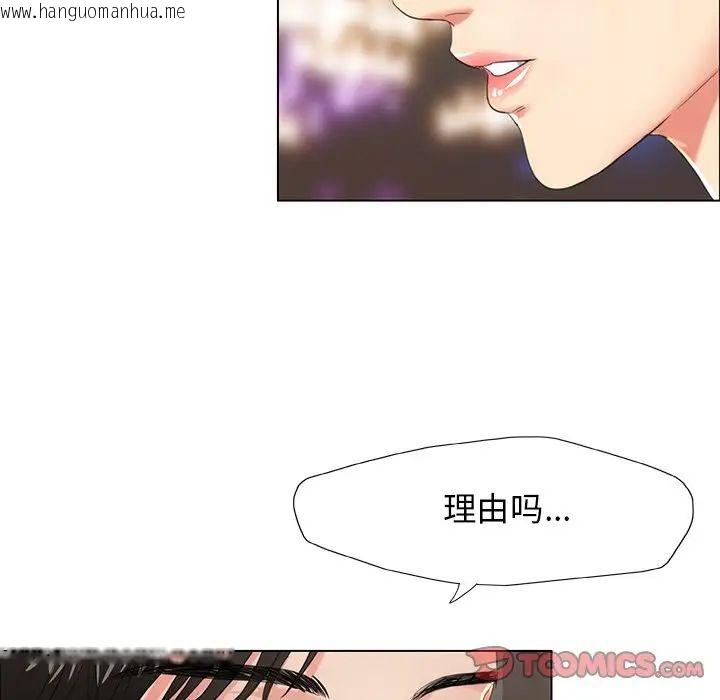 韩国漫画坏女人/了不起的她韩漫_坏女人/了不起的她-第11话在线免费阅读-韩国漫画-第6张图片