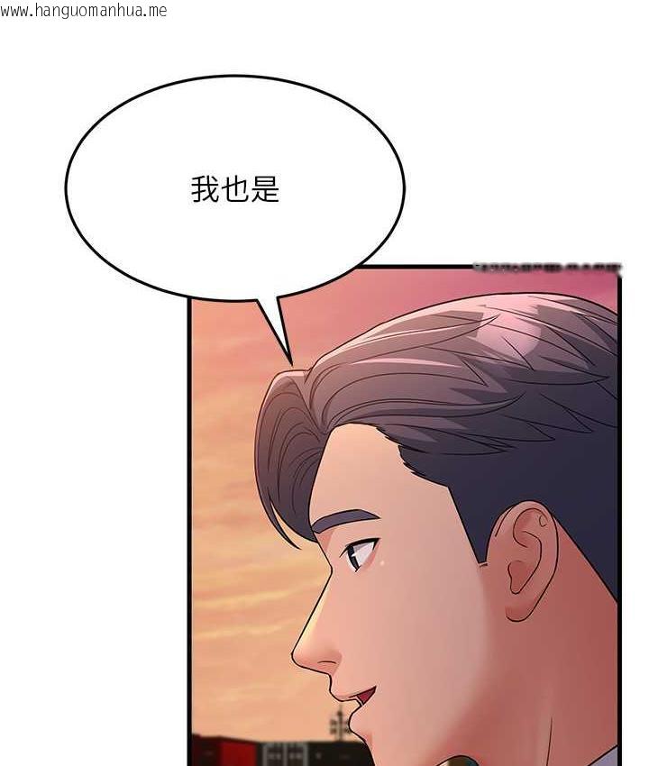 韩国漫画跑友变岳母韩漫_跑友变岳母-第28话-我想要你在线免费阅读-韩国漫画-第128张图片