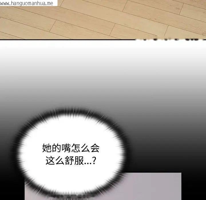 韩国漫画四人同居太拥挤/受害者联盟韩漫_四人同居太拥挤/受害者联盟-第21话在线免费阅读-韩国漫画-第7张图片