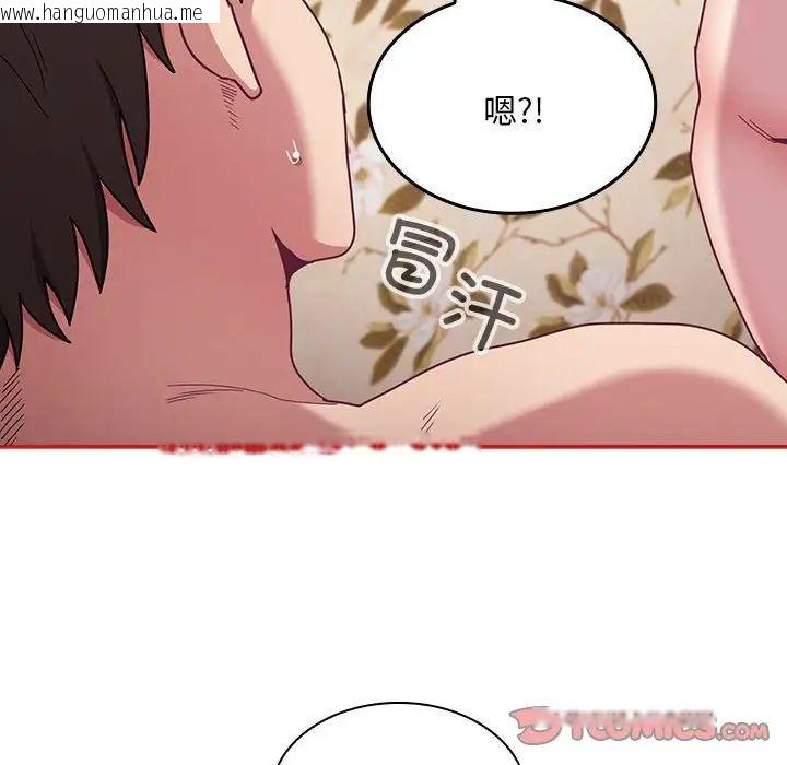 韩国漫画陌生的未婚妻/不请自来的未婚妻韩漫_陌生的未婚妻/不请自来的未婚妻-第70话在线免费阅读-韩国漫画-第81张图片