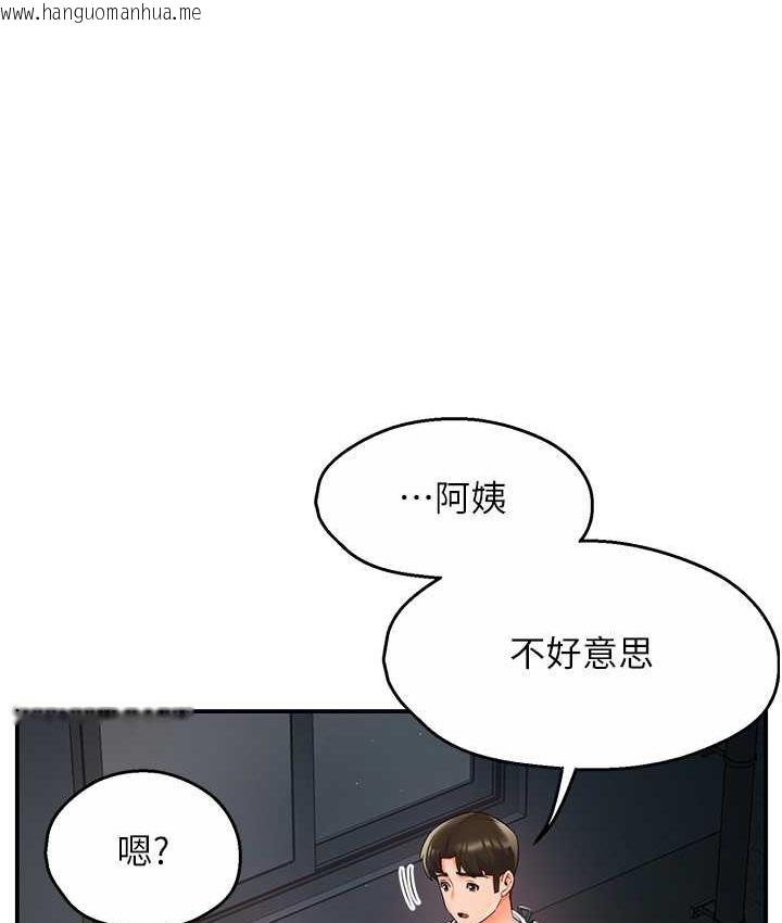 韩国漫画痒乐多阿姨韩漫_痒乐多阿姨-第3话-崇仁专属的特别服务在线免费阅读-韩国漫画-第165张图片