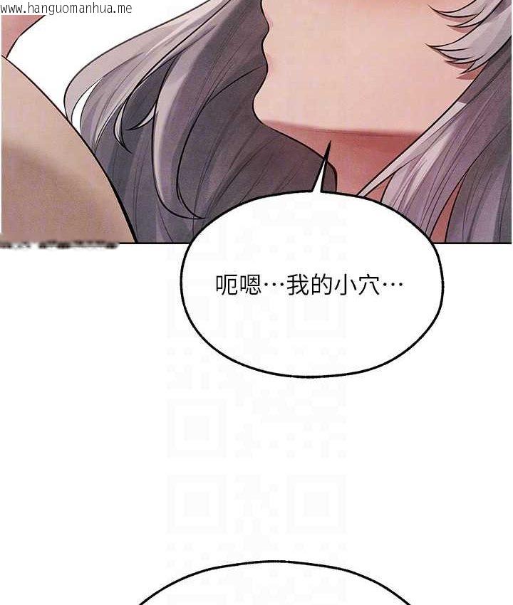 韩国漫画人妻猎人韩漫_人妻猎人-第49话-软磨硬「操」成功达阵在线免费阅读-韩国漫画-第103张图片