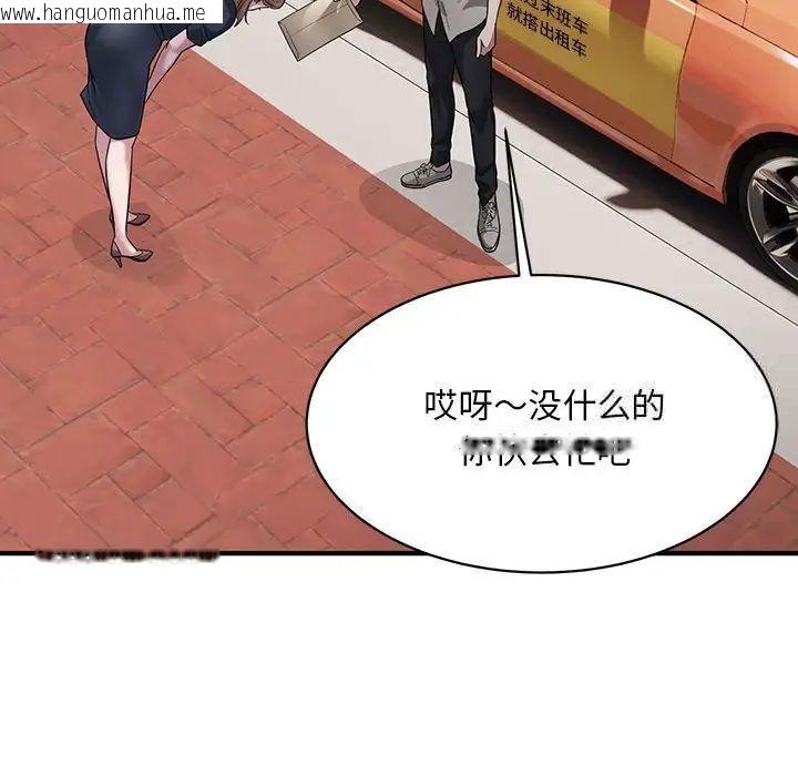 韩国漫画好运出租车/好运计程车韩漫_好运出租车/好运计程车-第6话在线免费阅读-韩国漫画-第103张图片