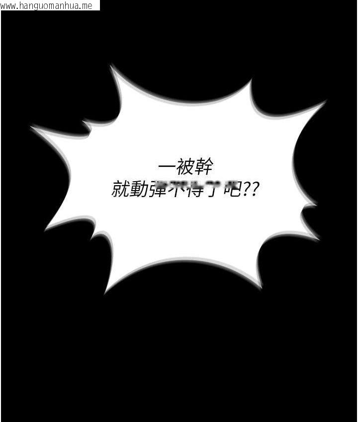 韩国漫画萌鬼饭店实录韩漫_萌鬼饭店实录-第8话-操到妳怀上我的种在线免费阅读-韩国漫画-第8张图片