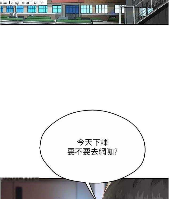 韩国漫画痒乐多阿姨韩漫_痒乐多阿姨-第5话-你上了我妈?!在线免费阅读-韩国漫画-第2张图片