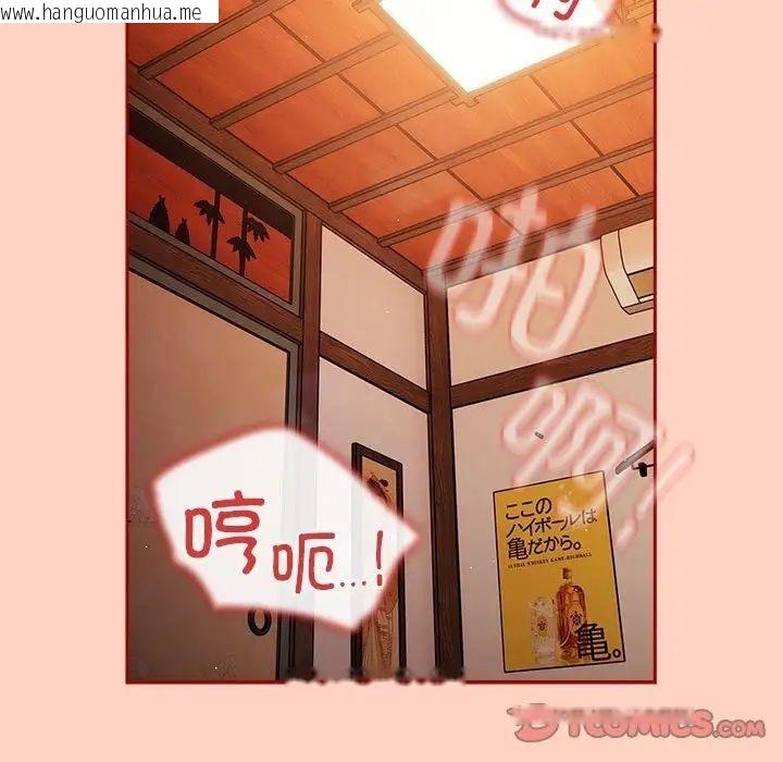 韩国漫画游戏不能这样玩/游戏规则我来定韩漫_游戏不能这样玩/游戏规则我来定-第45话在线免费阅读-韩国漫画-第21张图片