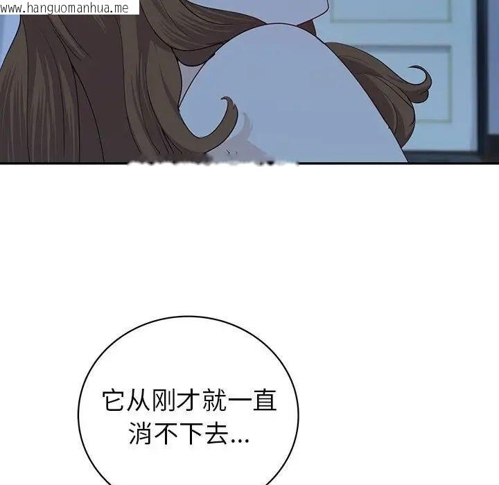 韩国漫画回不去的婚姻韩漫_回不去的婚姻-第8话在线免费阅读-韩国漫画-第5张图片