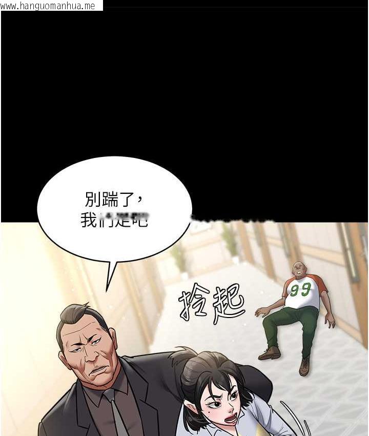 韩国漫画豪色复仇韩漫_豪色复仇-第10话-露香肩勾引家教老师在线免费阅读-韩国漫画-第51张图片