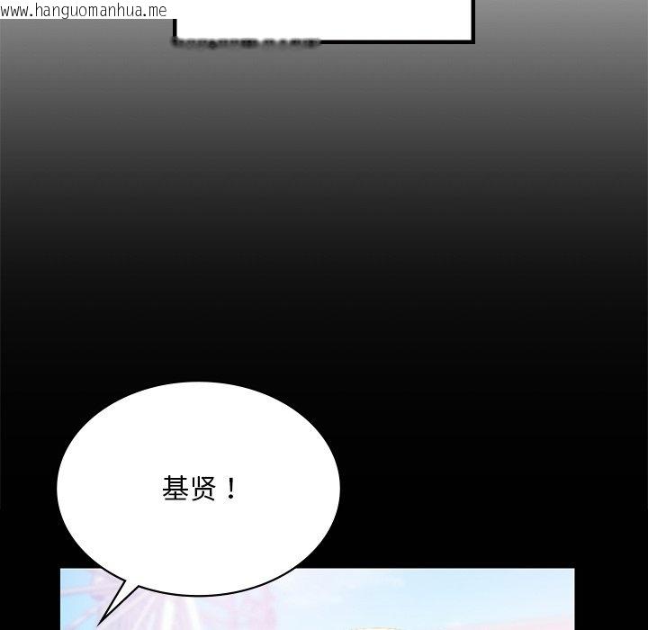 韩国漫画爱的游乐园/游乐园男女韩漫_爱的游乐园/游乐园男女-第13话在线免费阅读-韩国漫画-第22张图片