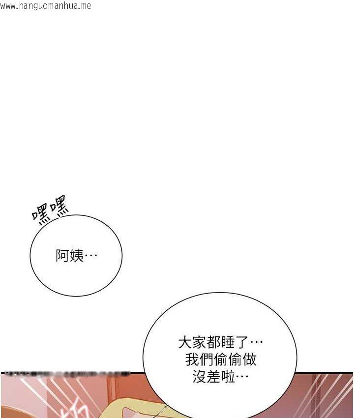 韩国漫画秘密教学韩漫_秘密教学-第218话-妈妈不能跟女儿共用男人在线免费阅读-韩国漫画-第14张图片