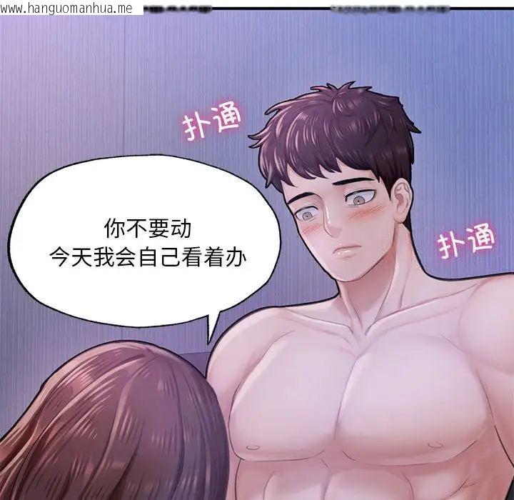 韩国漫画不想再当鲁蛇/成为人上人韩漫_不想再当鲁蛇/成为人上人-第7话在线免费阅读-韩国漫画-第140张图片