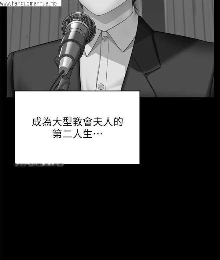 韩国漫画傀儡韩漫_傀儡-第319话-墨镜女的真实身分在线免费阅读-韩国漫画-第9张图片