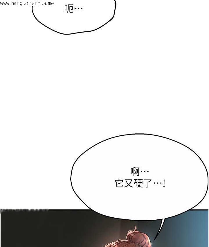 韩国漫画痒乐多阿姨韩漫_痒乐多阿姨-第3话-崇仁专属的特别服务在线免费阅读-韩国漫画-第25张图片