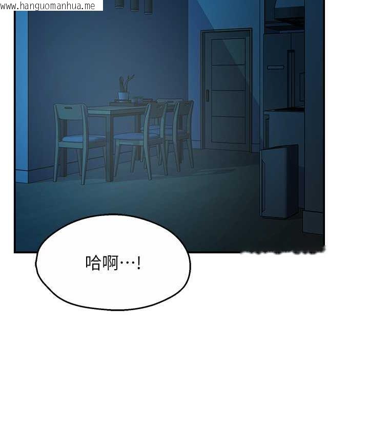 韩国漫画痒乐多阿姨韩漫_痒乐多阿姨-第4话-令人兴奋的生涩舌技在线免费阅读-韩国漫画-第133张图片