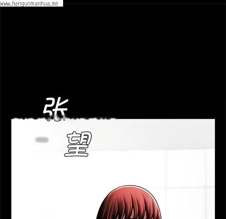 韩国漫画菜鸟教练的逆袭/逆袭之路韩漫_菜鸟教练的逆袭/逆袭之路-第17话在线免费阅读-韩国漫画-第29张图片