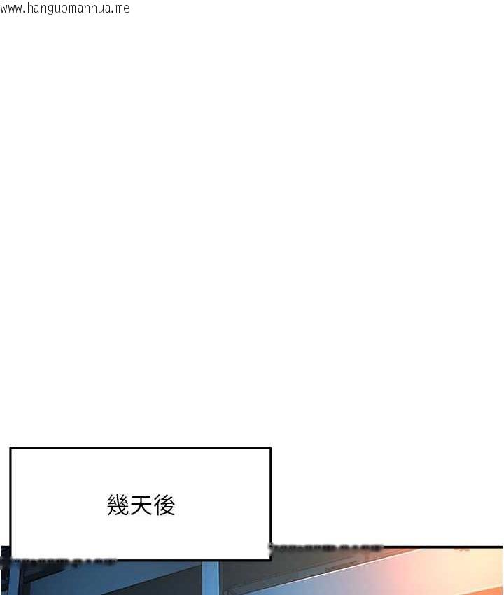 韩国漫画痒乐多阿姨韩漫_痒乐多阿姨-第3话-崇仁专属的特别服务在线免费阅读-韩国漫画-第143张图片