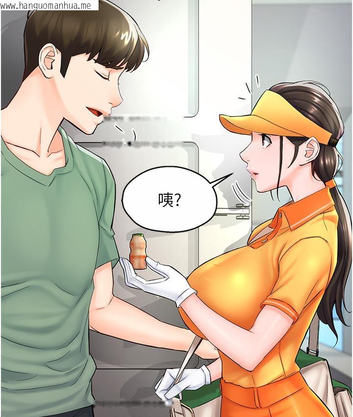 韩国漫画痒乐多阿姨韩漫_痒乐多阿姨-第1话-痒乐多阿姨的秘密传闻在线免费阅读-韩国漫画-第169张图片