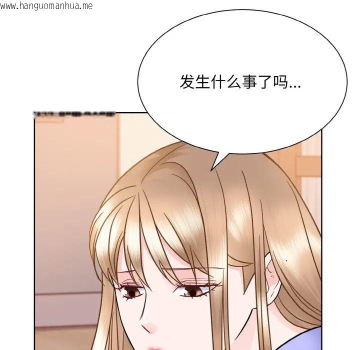 韩国漫画眷恋韩漫_眷恋-第24话在线免费阅读-韩国漫画-第77张图片