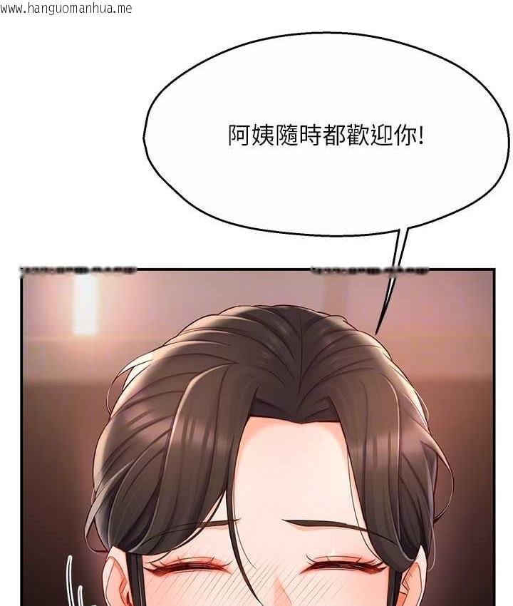 韩国漫画痒乐多阿姨韩漫_痒乐多阿姨-第4话-令人兴奋的生涩舌技在线免费阅读-韩国漫画-第66张图片