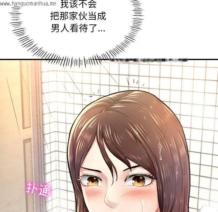 韩国漫画不想再当鲁蛇/成为人上人韩漫_不想再当鲁蛇/成为人上人-第7话在线免费阅读-韩国漫画-第121张图片