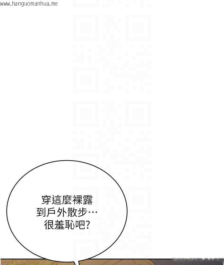 韩国漫画邪教教主韩漫_邪教教主-第29话-喜不喜欢主人带妳散步?在线免费阅读-韩国漫画-第20张图片