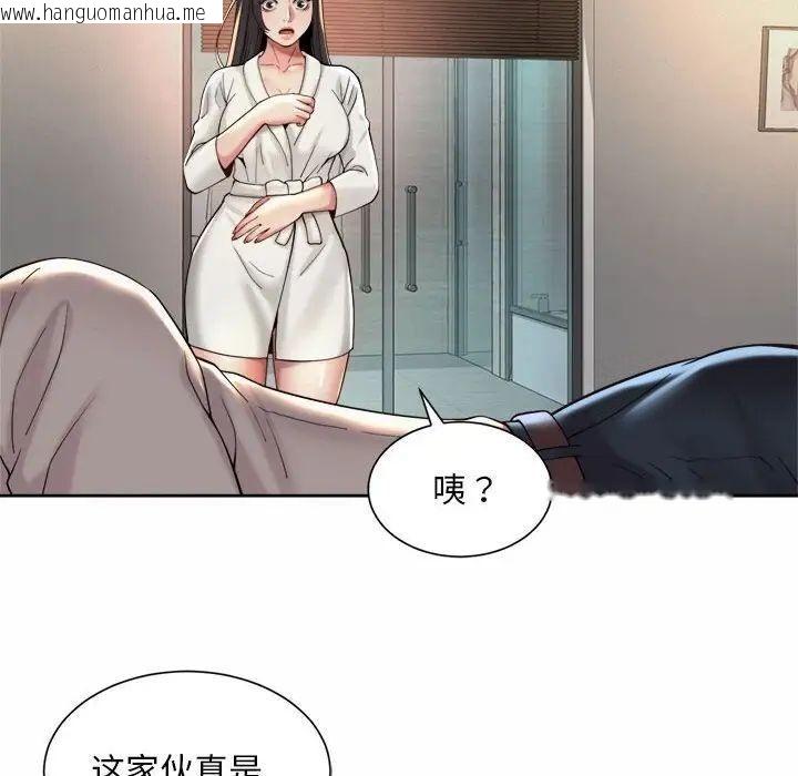 韩国漫画上班也要谈恋爱/社内恋爱韩漫_上班也要谈恋爱/社内恋爱-第23话在线免费阅读-韩国漫画-第85张图片