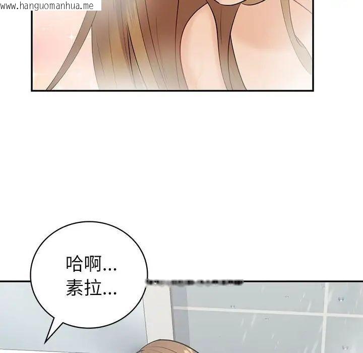 韩国漫画回不去的婚姻韩漫_回不去的婚姻-第8话在线免费阅读-韩国漫画-第59张图片