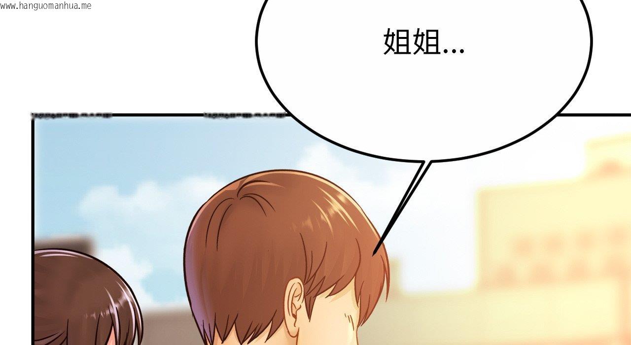 韩国漫画相亲相爱一家人/亲密一家人韩漫_相亲相爱一家人/亲密一家人-第26话在线免费阅读-韩国漫画-第121张图片