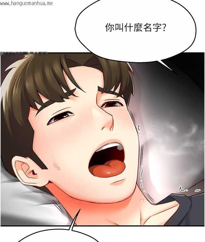 韩国漫画痒乐多阿姨韩漫_痒乐多阿姨-第2话-令人爱不释手的大雕!在线免费阅读-韩国漫画-第178张图片