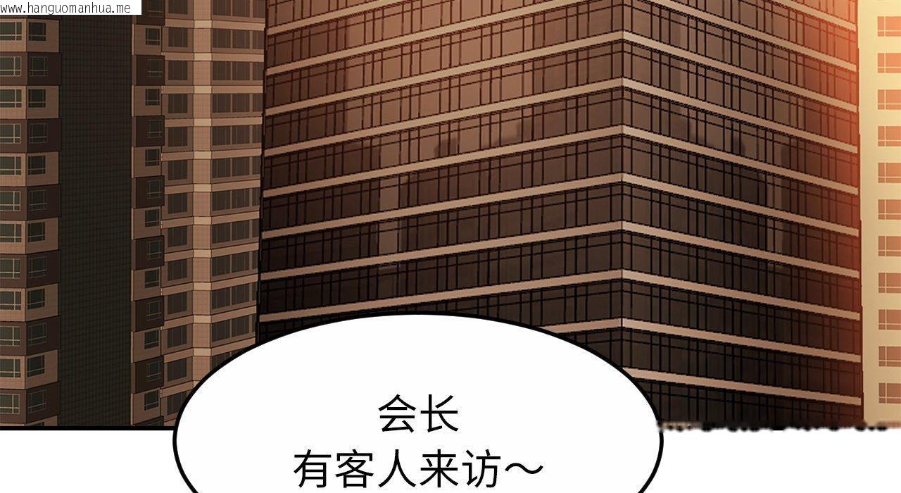 韩国漫画相亲相爱一家人/亲密一家人韩漫_相亲相爱一家人/亲密一家人-第26话在线免费阅读-韩国漫画-第178张图片