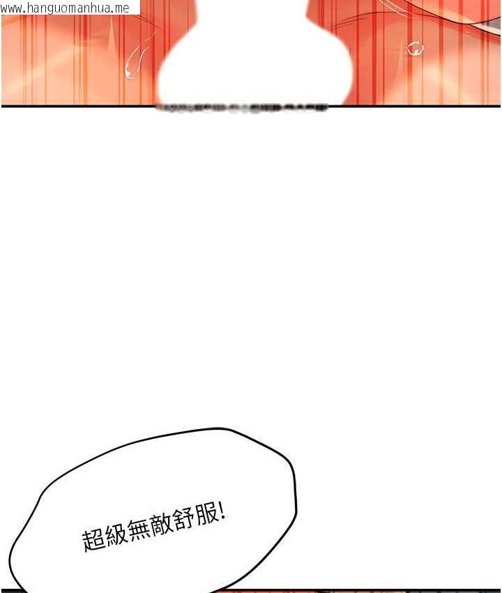 韩国漫画痒乐多阿姨韩漫_痒乐多阿姨-第2话-令人爱不释手的大雕!在线免费阅读-韩国漫画-第171张图片