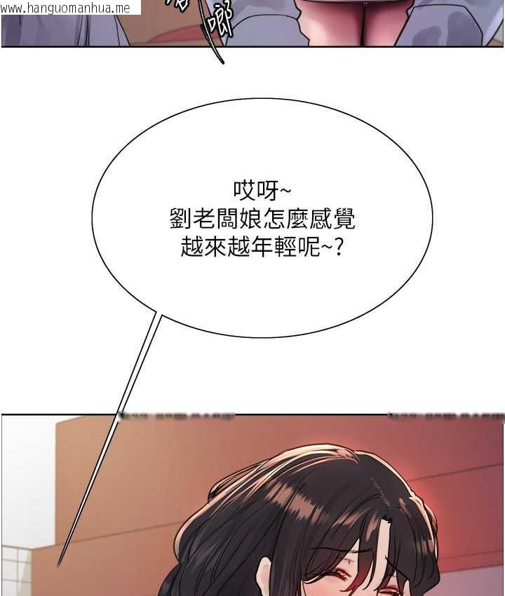 韩国漫画色轮眼韩漫_色轮眼-第2季-第19话-想要怀上老公的孩子在线免费阅读-韩国漫画-第27张图片