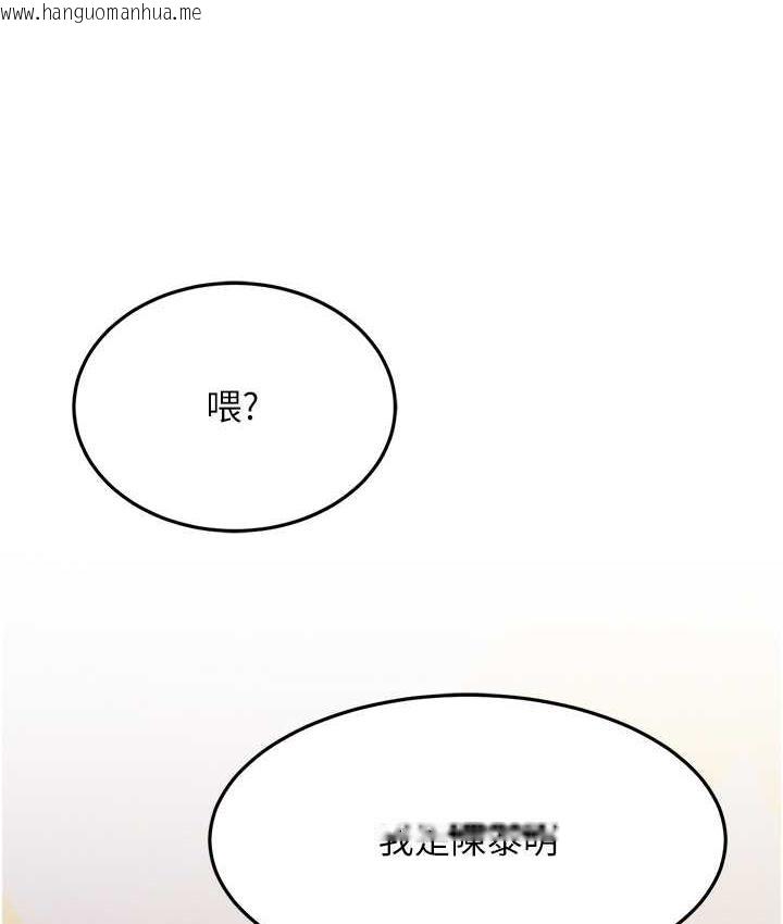 韩国漫画跑友变岳母韩漫_跑友变岳母-第28话-我想要你在线免费阅读-韩国漫画-第50张图片