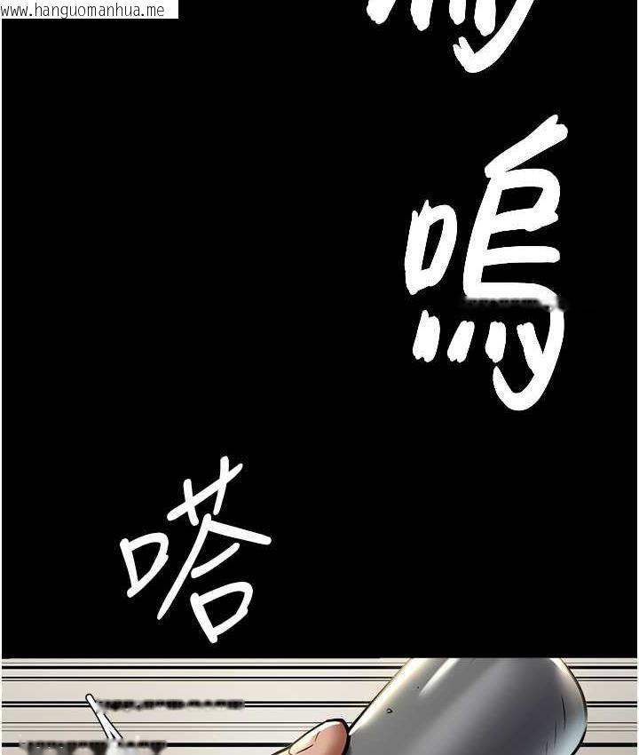 韩国漫画豪色复仇韩漫_豪色复仇-第10话-露香肩勾引家教老师在线免费阅读-韩国漫画-第6张图片