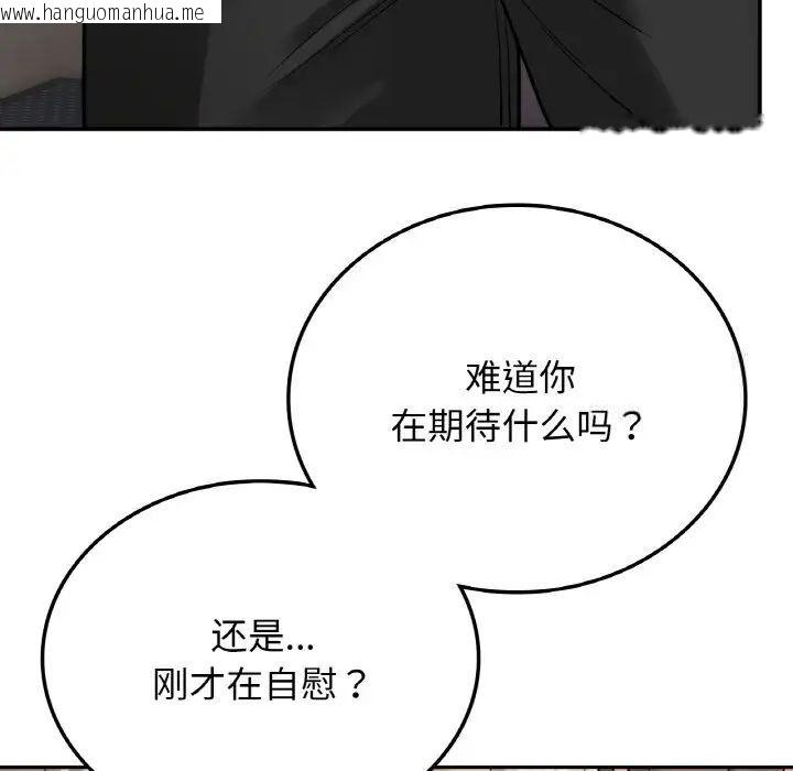 韩国漫画返乡后的春天/要在乡下一起生活吗？韩漫_返乡后的春天/要在乡下一起生活吗？-第8话在线免费阅读-韩国漫画-第53张图片