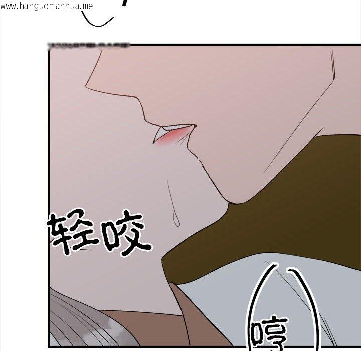 韩国漫画毒酒韩漫_毒酒-第11话在线免费阅读-韩国漫画-第12张图片