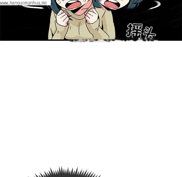 韩国漫画发小碰不得/强制催眠韩漫_发小碰不得/强制催眠-第13话在线免费阅读-韩国漫画-第12张图片